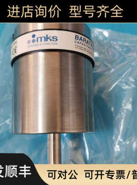 MKS真空计传器628B.1TDF1B 0.1Torr E28D.1TDF6B E27