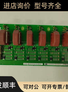 议价CABLETRON PC-6191-C 模块