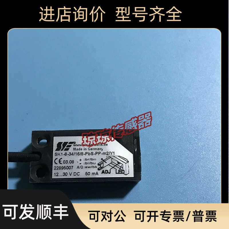 巴鲁夫传器SK1-8-34/16/8-P-b-S-M2/Y1 PbS-PP-M2/Y1