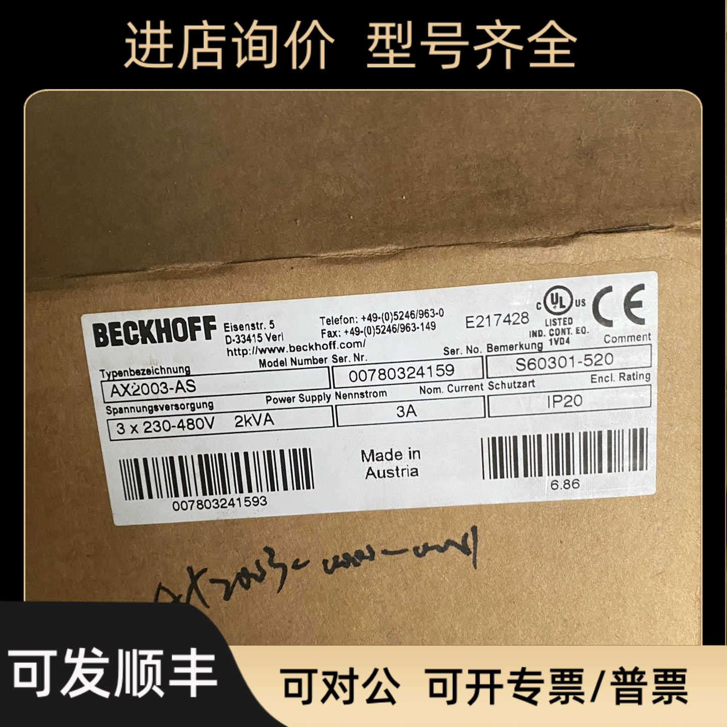 倍福BECKHOFF AX2503-Bx/AX2506-Bx