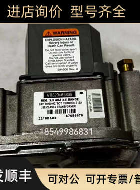 议价燃烧电磁阀VK4115V1386 VK8115FB1049  VR4615VB1006 VR8405M