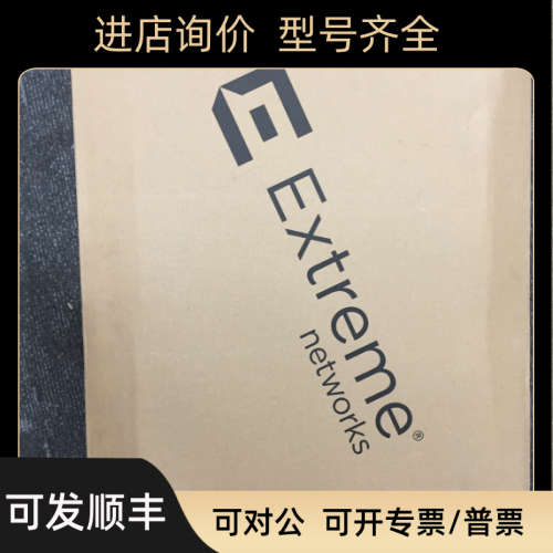 议价ENTERASYS A4H124-24FX 模块