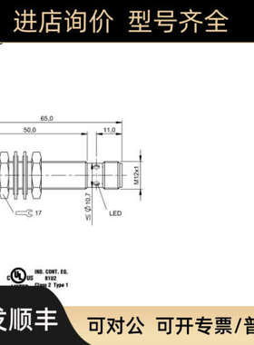议价巴鲁夫电感式测距传感器BAW001P BAW M12MI-UAC20B-S04G