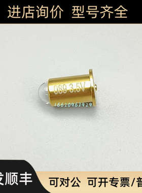 海尼HEINE X-02.88.089 XHL #089 3.5V BETA200状光检眼镜灯泡