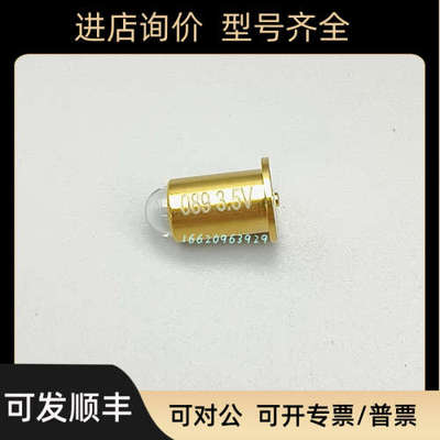 海尼HEINE X-02.88.089 XHL #089 3.5V BETA200状光检眼镜灯泡