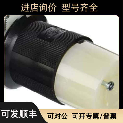 议价HUBBELL插头HBL520R7W HBL520P7W HBL5251 HBL8215C HBL8310