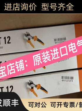 议价Weidmuller魏德米勒工具 KT12断线工具KT 12断线钳9002660000