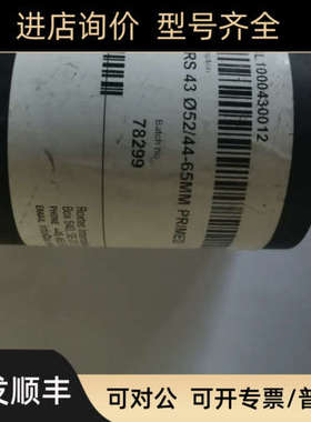 议价Roxtec烙克赛克洛克赛克 RS43套管 SLRS43 管道电缆