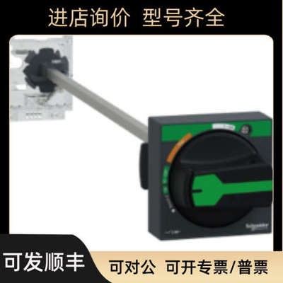 议价 GV2AF01 GV2APN01