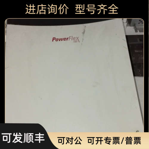 议价AB变频器20B260A3AYNANC020BD2248A3ANNANC0