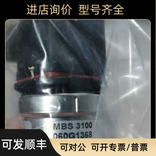 danfoss丹佛斯压力传器MBS 3100 060G1368