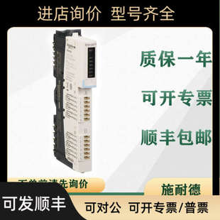 议价  PLC  STBDDI3425K  STBDDI3615K