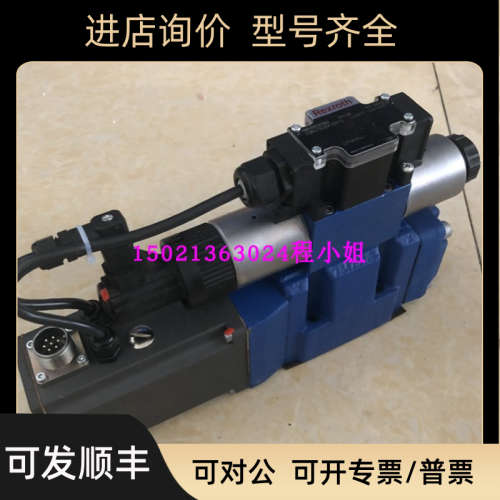 议价R900704606 4WRZ25W8-325-7X/6EG24N9K4/D3M力士乐比例阀