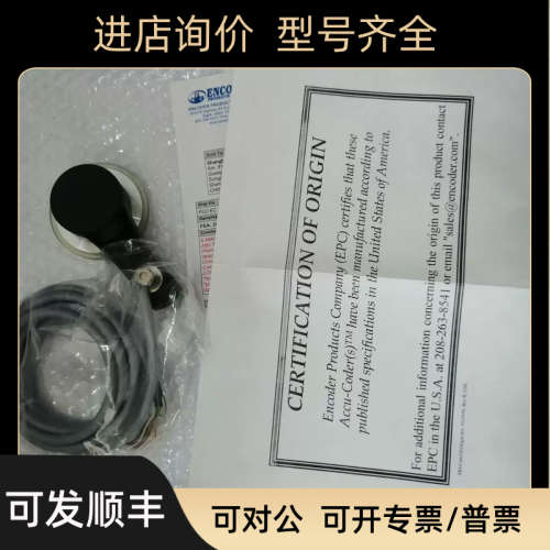 议价EPC增量式编码器TR1-U2-R4-2000-N-V1-Q-HV-M00议价