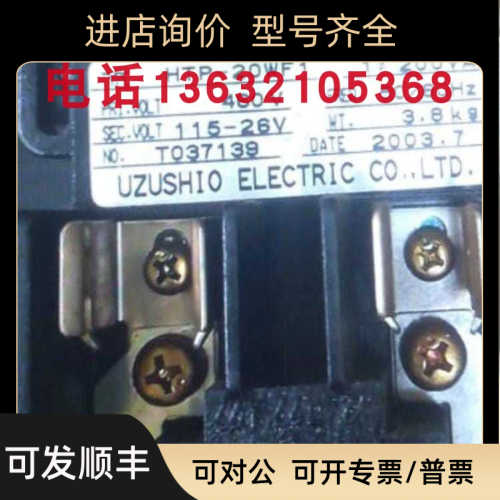 HTP-20WF1  AIR COMP TRANSFORMER  空气压缩机变压器