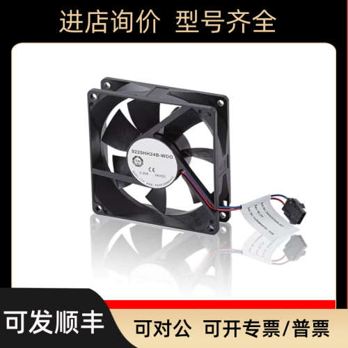 议价ABB机器人IRC5 M2000控制柜安全面散热风扇3HAC025466-001