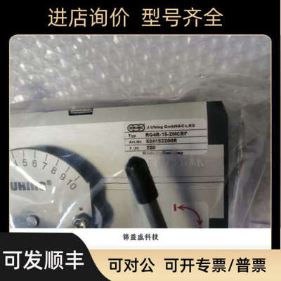 议价UHING 换向器 RG4-15-2MCRF 524152050议价