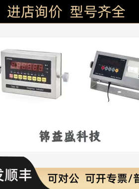 议价CELMI称重传器LP7510议价