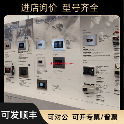 美控EVCO机组控制器CPN1D0A2VXR00CPN1D0A2CXR00