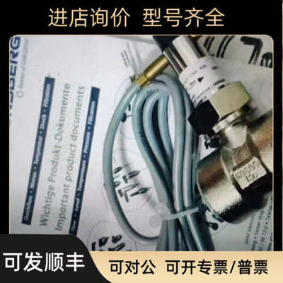 议价honsberg豪斯流量计FLEX-HD2K-ITLO商