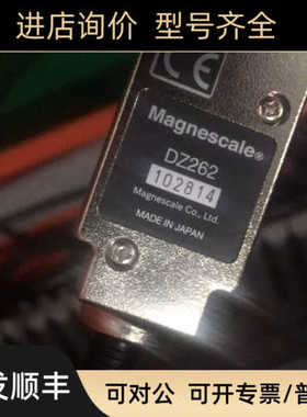 MAGNESCALE适配器 DZ262