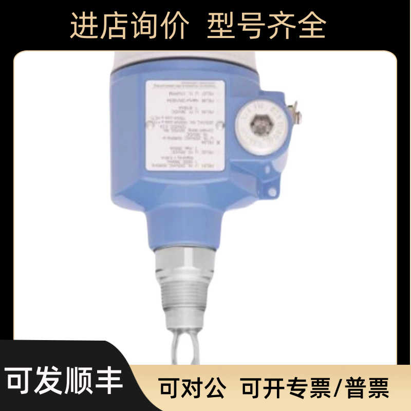声波物位计 FMU42-APB2A22A   恩德斯豪斯
