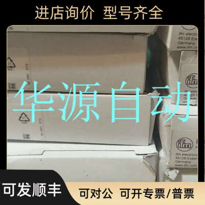 议价易福门KI5082 KI0024 KI0203 KI5002 KI0202 KI0209