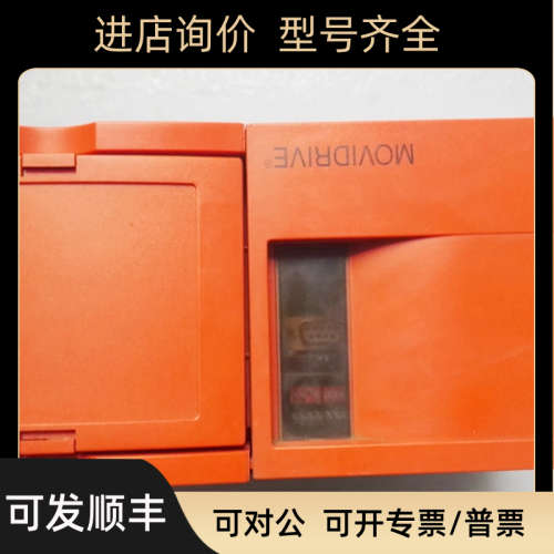 议价SEW变频器 MDV60A0055-5A3-4-00MDV60A0055-503-4-00/0T