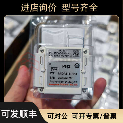 议价  气体探测器 探头 MIDAS-E-ASH
