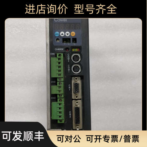 CONVEX CSDL-04AA01 CSDL-08AA0 直线电机伺服驱动器