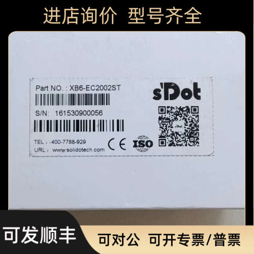 议价实点适配器XB6-EC2002ST电源模块XB6-P2000H耦合器模块XB6-EC