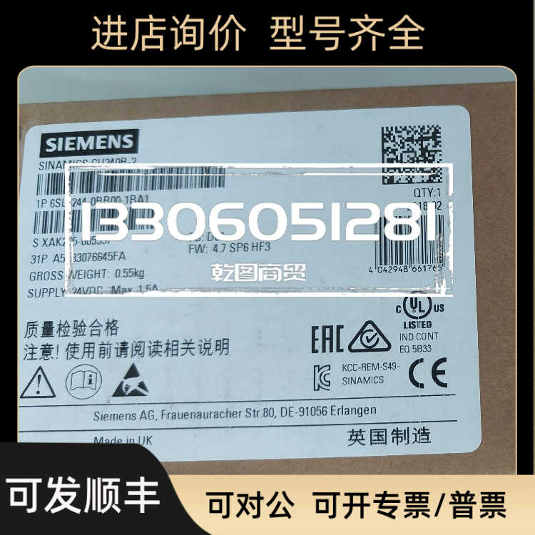 伦茨驱动器I5DAE275F10V10000S
