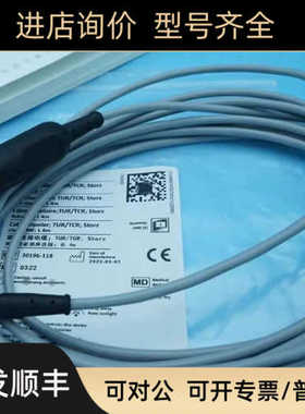 爱尔博erbe连接线缆20196-115 20196-118 119 20194-08020192-117