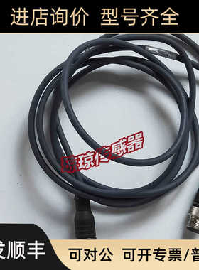 igus易格斯CHAINFLEX高柔性电缆MAT90410312传器连接线