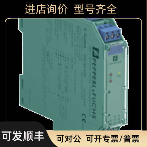 议价开关量输安全栅KFD2-SL2-Ex2.B