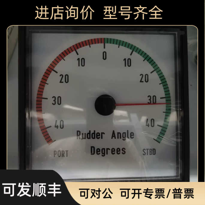 KLY-C192-BW 45度舵角指示器 输入信号+-10
