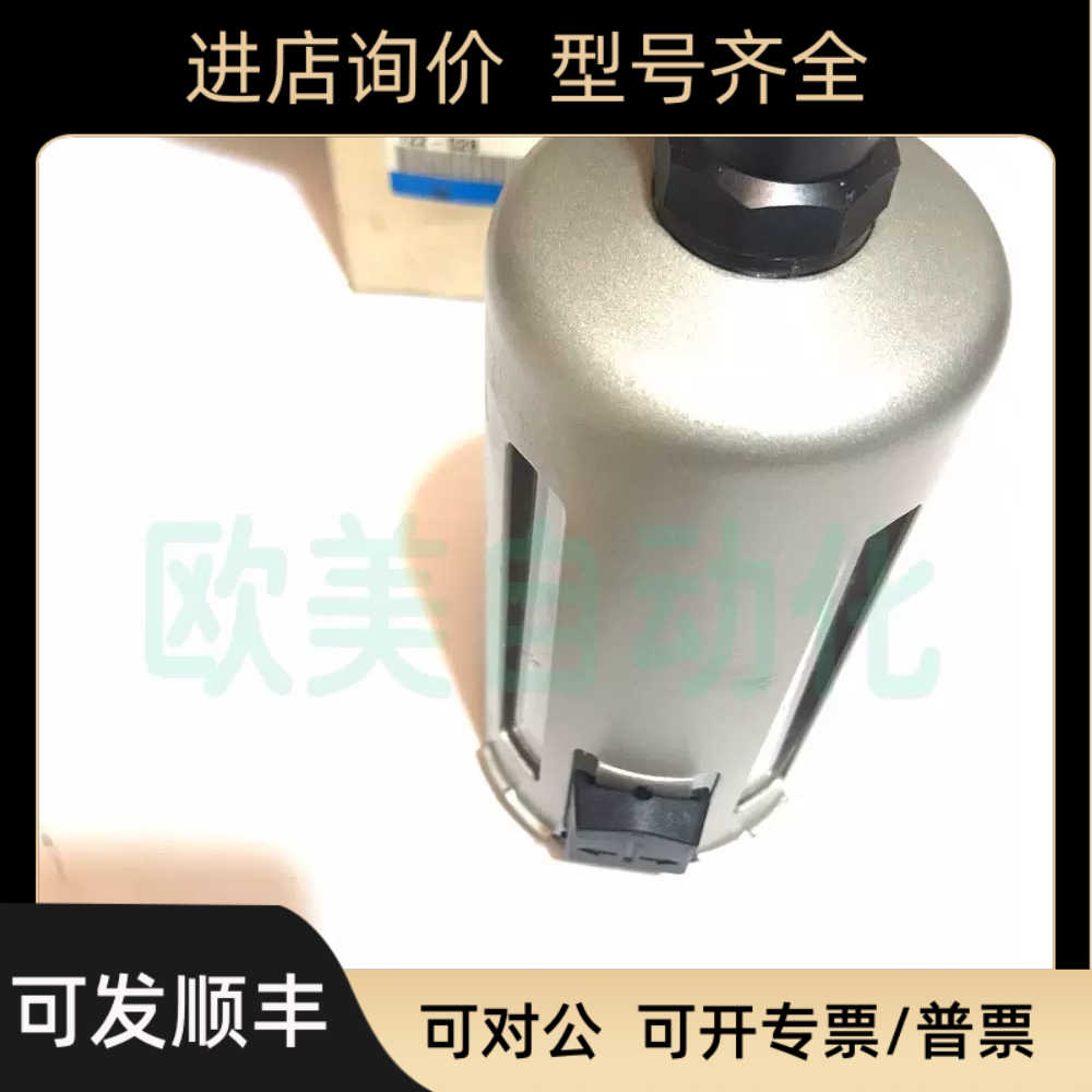 SMC 气源器罩 AD44 122-028