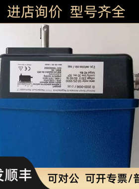 议价LAMTEC伺服电机662R2127电动执行器 662R2112  662R2121 662R