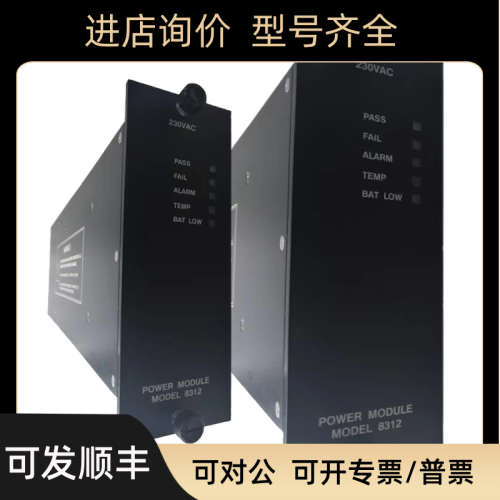 议价TRICONEX 8312 模块