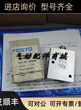 议价FESTO费斯托直动圆头式阀VMEM-ST-M32U-M-G18