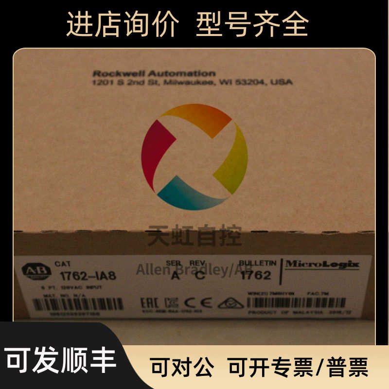 20BD034A0AYNAND0 PowerFlex 700交流变频器 480V AC 3PH 34A25HP