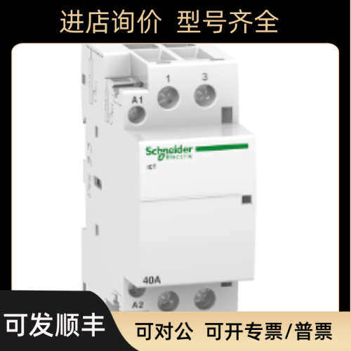 议价A9C20732A9C20842A9C22712 A9C22715 A9C20838