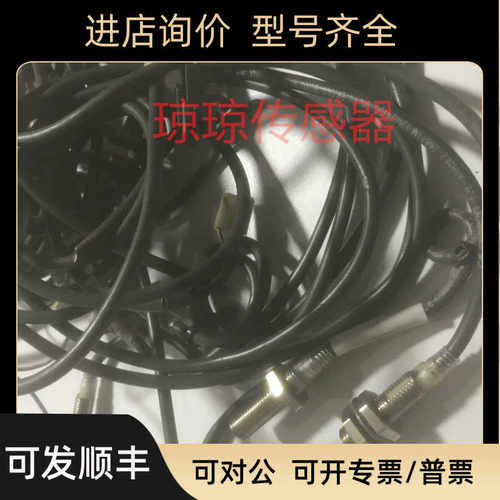 接近开关E2E-X1R5E2传器E1/B1/F1/F2/Y1/D1-N-Z-R-M1-M3