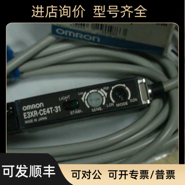 E3XR-CE4T-31钱