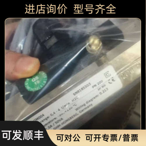 议价honsberg豪斯流量计MR1K01-025GM060-421商