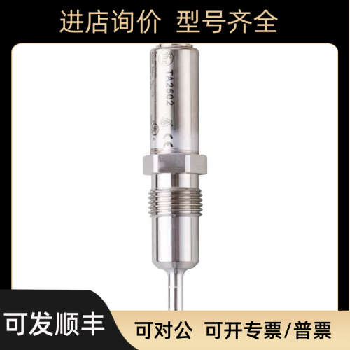 议价TA2812 TA2115 ifm易福门传感器