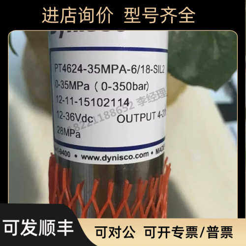 Dynisco单尼斯科压力传器MDT462F-1/2-3.5C-15/46-SIL2