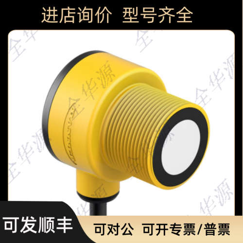 议价邦纳T30UXDC T30UXDC W/30 T30UXDCQ8 T30UXIA T30UXIA W/30