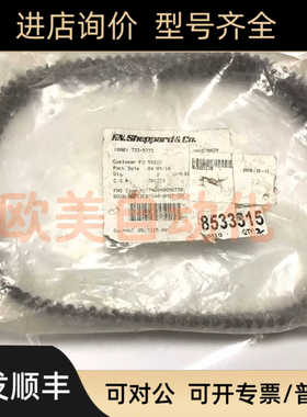 F.N.Sheppard&Co.传动 链条 8533315