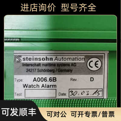 A006.6B ISsteinsohn Automatior
